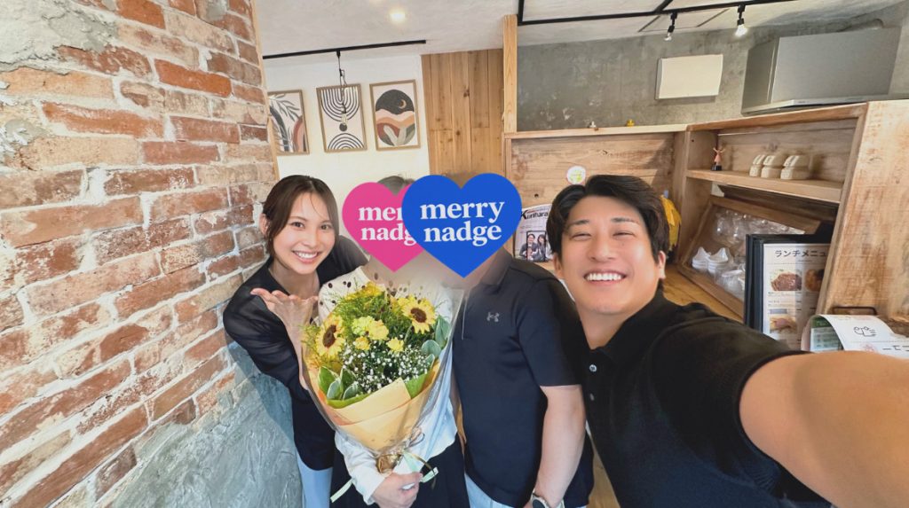 成婚カップル